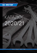 КАТАЛОГ KINGTONY 2020/21
