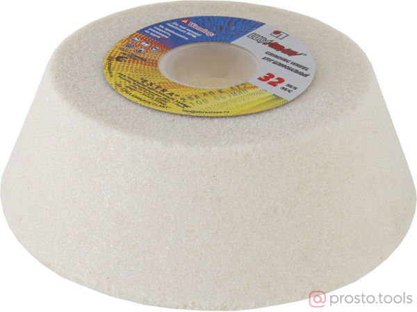 Изображение Круг шлиф.чашка коническая 150х50х32 25А F46 (40) K (СМ1) V (В) (керамика) //