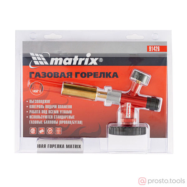 Изображение Горелка газовая на баллон с пъезоподжигом //MATRIX