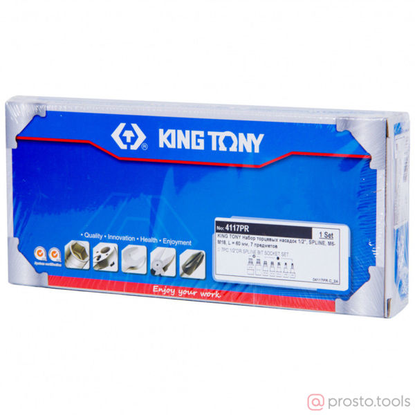 Изображение Набор головок со вставкой 1/2" SPLINE M6-M18 L = 60 мм 7 предметов //KING TONY