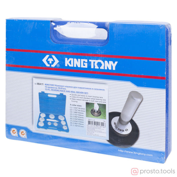 Изображение Набор оправок для подшипников и сальников, 39-81 мм, 10 пред. (KING TONY)