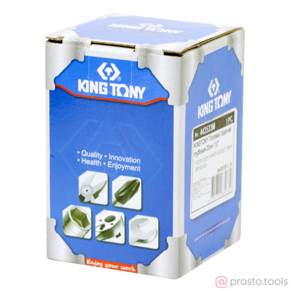 Изображение Головка ударная 1/2" 33мм 6-гран. глубокая (KING TONY)