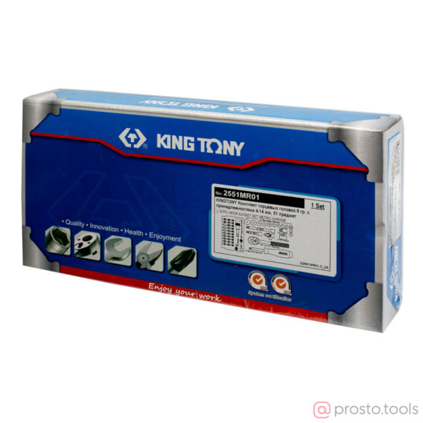 Изображение Набор головок 1/4" 4-14 мм 6-гран. 51 предметов //KING TONY (ПОД ЗАКАЗ)