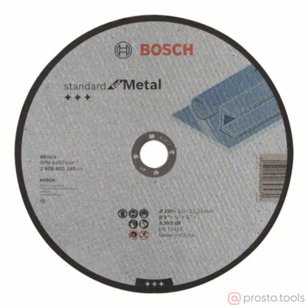 Изображение Круг отр. арм. 230х3,0х22,2 по металлу Standart //BOSCH