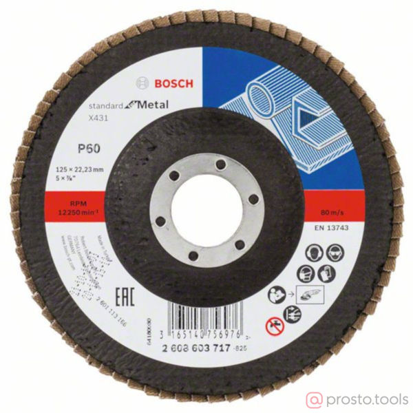 Изображение КЛТ 125мм K60 Metal прям. //BOSCH