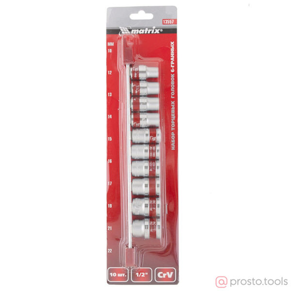 Изображение Набор головок 1/2" 10-22 мм 6 гр. 10 пред. на линейке MATRIX