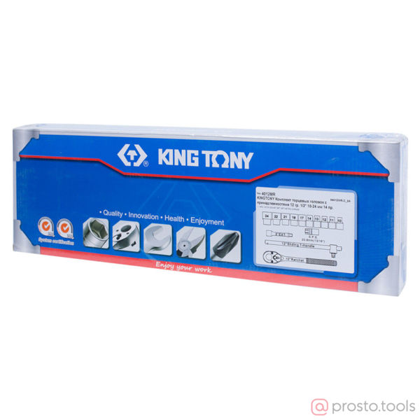 Изображение Набор головок 1/2" 10-24 мм 12-гран. 14 предметов //KING TONY (ПОД ЗАКАЗ)