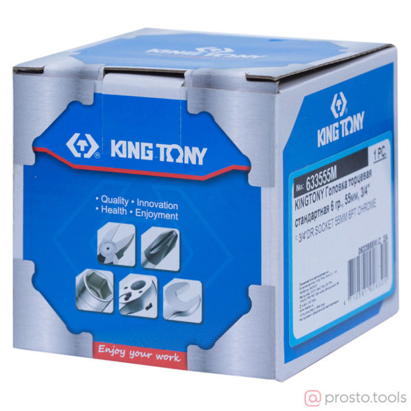 Изображение Головка торц. 3/4" 55мм 6-гран. (KING TONY)