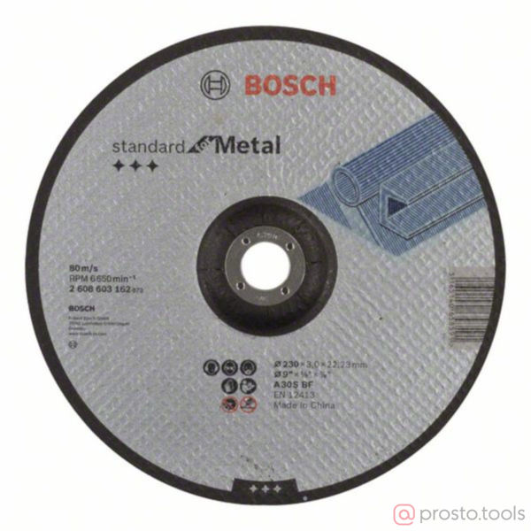 Изображение Круг отр. арм. 230х3,0х22,2 по металлу Standart вогнутый //BOSCH