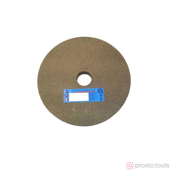 Изображение Круг шлиф. ПП 150х16х32 64С F46 (40) К (СМ1) V (В) (керамика) //