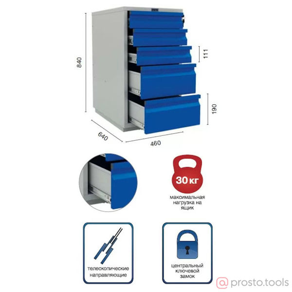 Изображение Верстак WT180.WD5/WD5.010 Практик