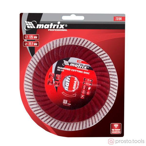 Изображение Диск алмазный 125х22,2 турбо Turbo Extra //MATRIX