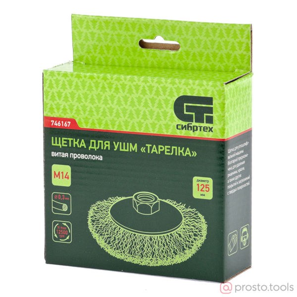Изображение Щетка дисковая 125хМ14 витая //СИБРТЕХ