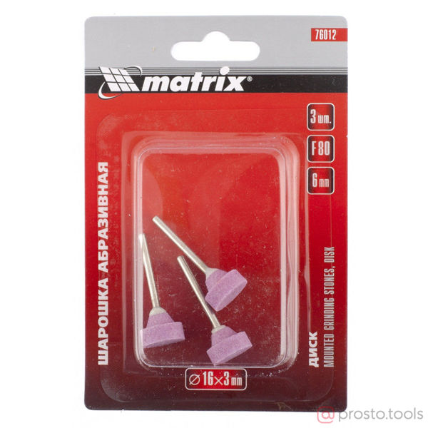 Изображение Шарошка дисковая 16x6x3 F80 3шт. //MATRIX