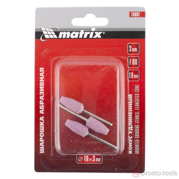 Изображение Шарошка конус 10x19x3 F80 3шт. //MATRIX