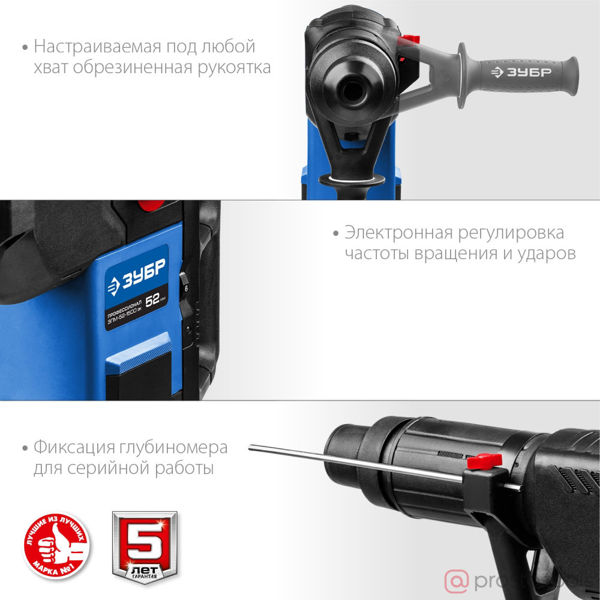 Изображение Перфоратор SDS-max ЗПМ-52-1500 ЭК 1500Вт 18Дж 2х-реж. //ЗУБР