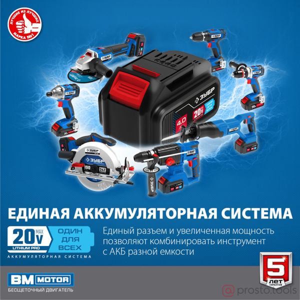 Изображение Дрель-шуруповерт акк. 20В 70Нм (2х2,0Ач Li-Ion ЗУ) //ЗУБР