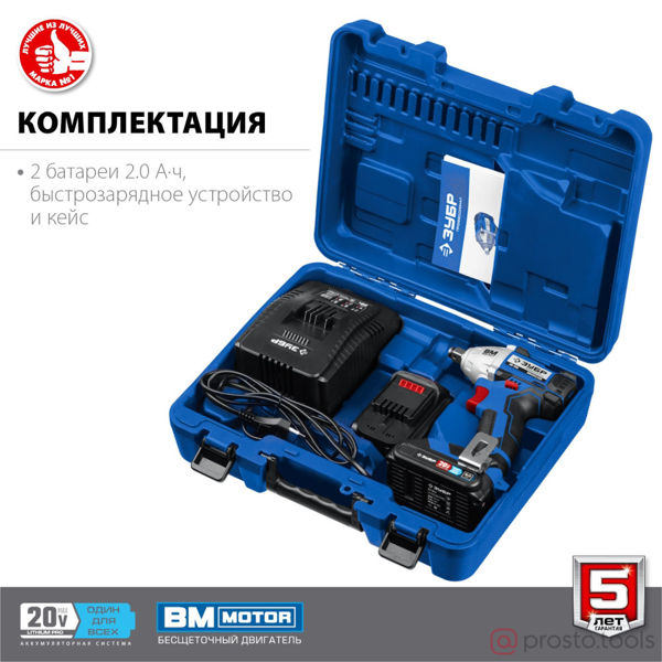 Изображение Гайковерт акк. ударный 1/2" 280Нм GB-250-22 20В бесщеточный 2 АКБ (2Ач), кейс, Профессионал //ЗУБР