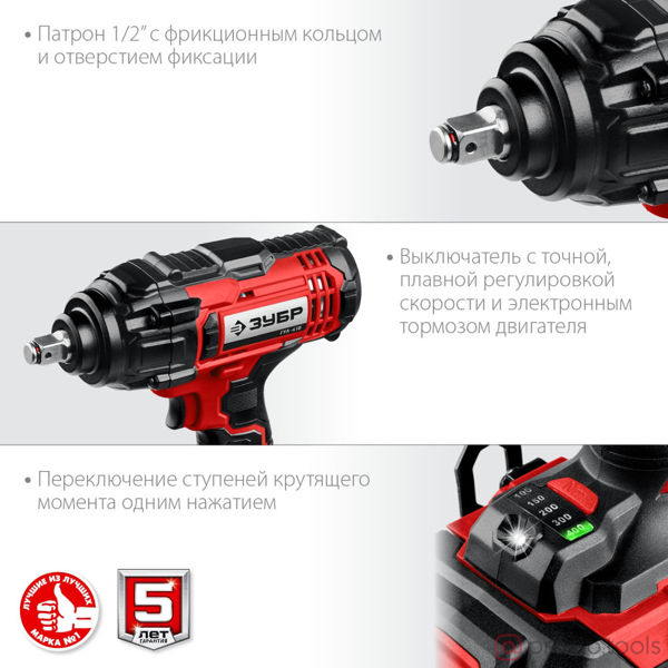 Изображение Гайковерт акк. ударный 1/2" 400Нм 18В, 1 АКБ (4Ач), в кейсе, ГУЛ-410-41 //ЗУБР