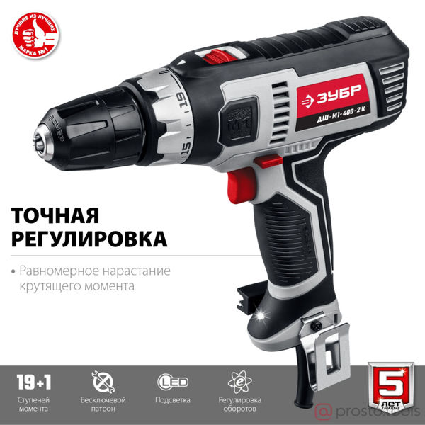 Изображение Шуруповерт сетевой 400Вт ДШ-М1-400-2 К 0-450/0-1800 об/мин, в кейсе //ЗУБР