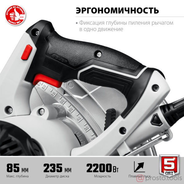 Изображение Пила дисковая 2200Вт 90°-85 мм, диск 235 мм //ЗУБР