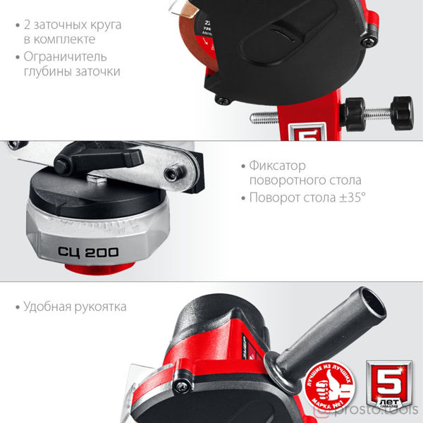 Изображение Станок заточной для пильных цепей СЦ-200 d104 мм, 90 Вт //ЗУБР