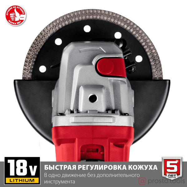 Изображение УШМ акк. 125мм УШМ-18-125 18В, без АКБ, в коробке //ЗУБР
