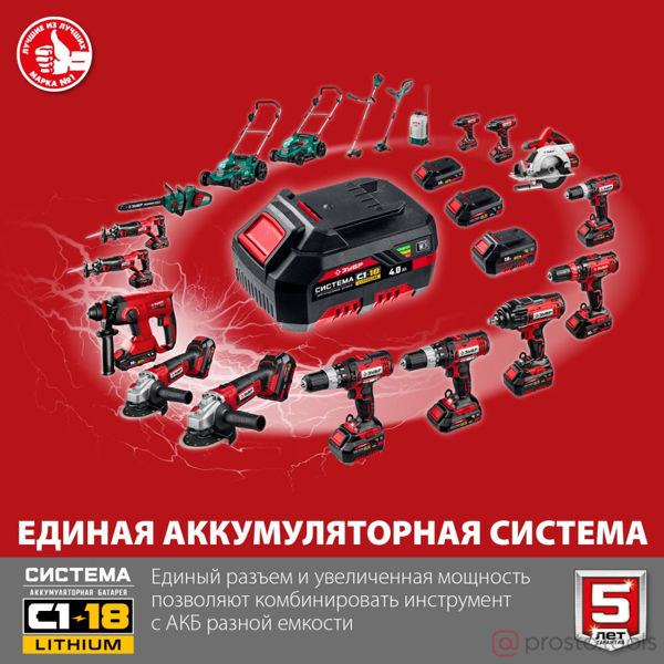 Изображение УШМ акк. 125мм УШМ-18-125 18В, без АКБ, в коробке //ЗУБР