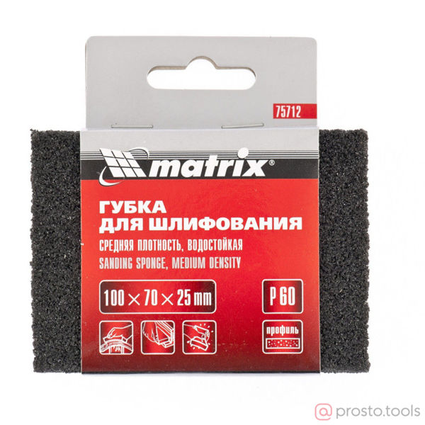 Изображение Губка шлифовальная 100х70х25мм мягкая, P120 //MATRIX