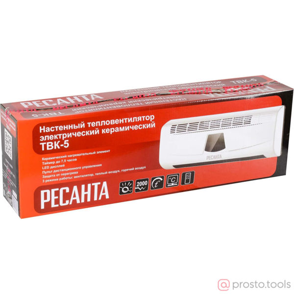 Изображение Тепловентилятор ТВК-5 //РЕСАНТА