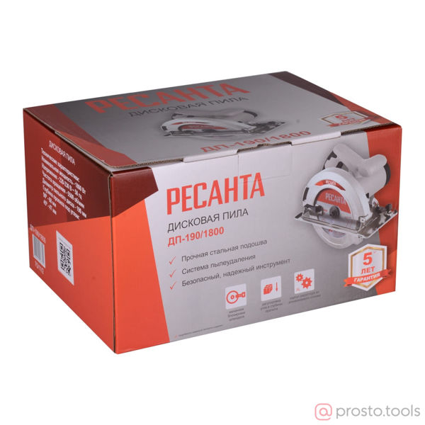 Изображение Пила дисковая ДП-190/1800 //РЕСАНТА