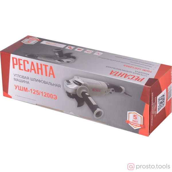 Изображение УШМ 125мм 1200Вт УШМ-125/1200Э //РЕСАНТА