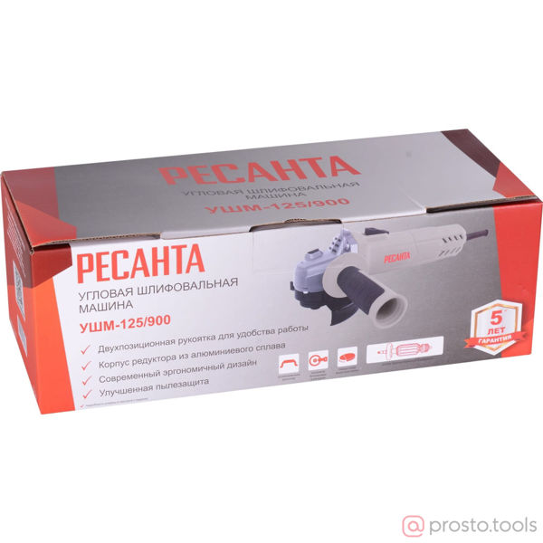 Изображение УШМ 125мм 900Вт УШМ-125/900 //РЕСАНТА
