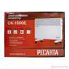 Изображение Конвектор ОК-1500Е (LED) //РЕСАНТА