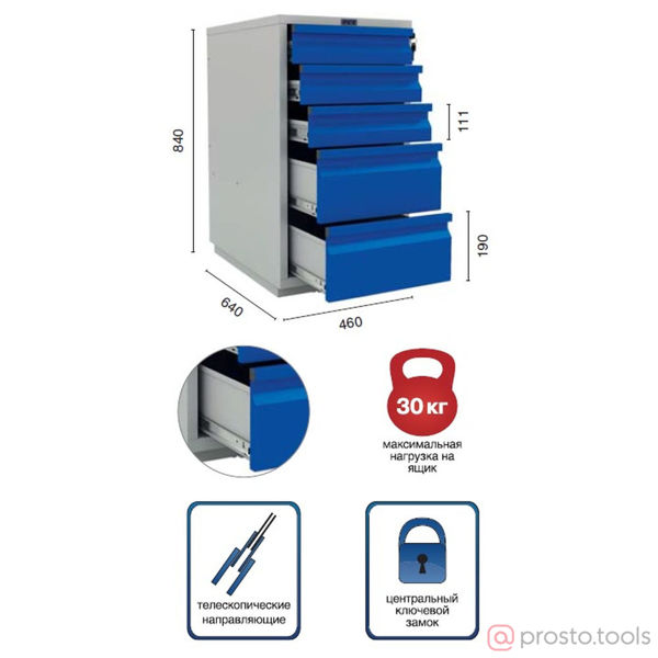 Изображение Верстак WT140.WD5/F1.010 Практик