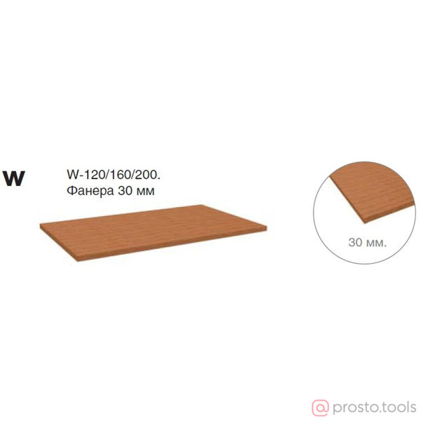 Изображение Верстак W200.WS6/WS6/WS6.000