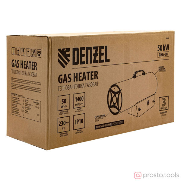 Изображение Пушка тепловая газовая 50 кВт GHG-50, 1400 м3/ч, пропан-бутан //DENZEL