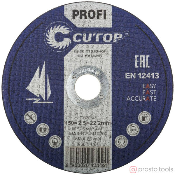 Изображение Круг отр. арм. 150х2,5х22 (10/50) T41 //CUTOP