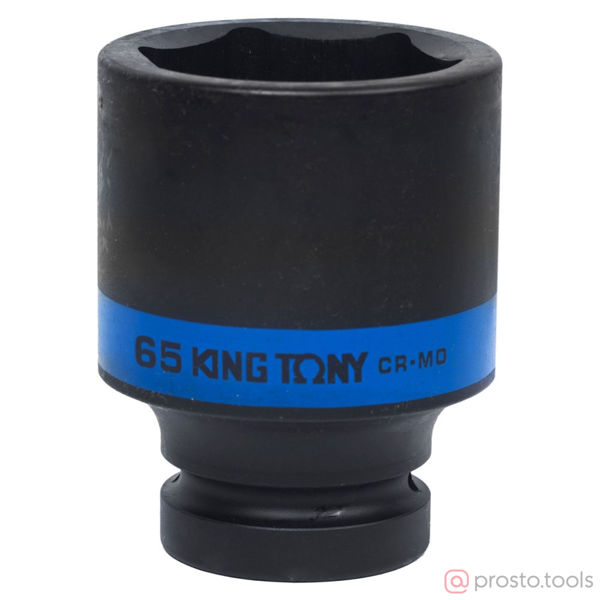 Изображение Головка ударная 1" 65мм 6-гран. глубокая (KING TONY)