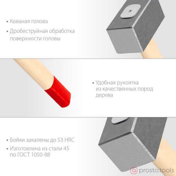 Изображение Кувалда 3,0 кг кованая деревянная рукоятка 450 мм //ЗУБР