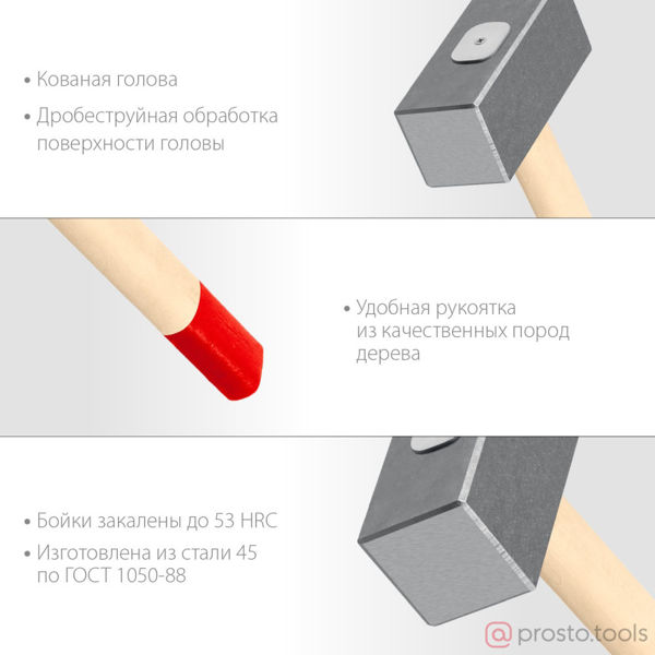 Изображение Кувалда 8,0 кг кованая деревянная рукоятка 750 мм //ЗУБР