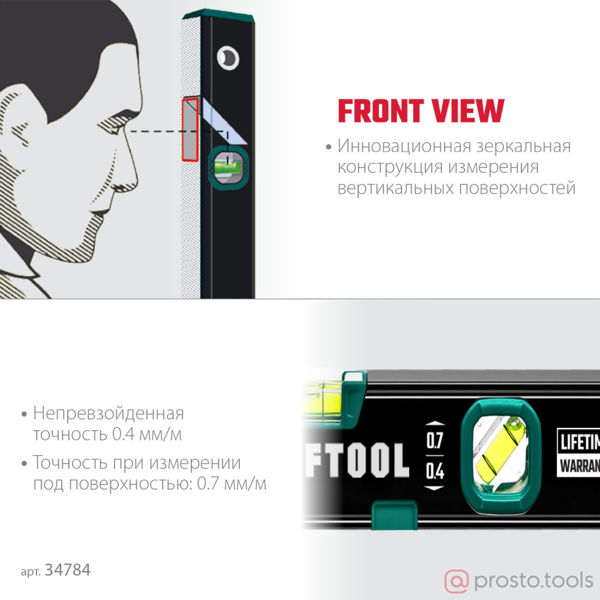 Изображение Уровень 300мм 3гл. магнитный с зеркальным глазком //KRAFTOOL