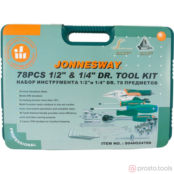 Изображение Набор инструмента 78 пр. 1/2", 1/4" кейс S04H52478S //JONNESWAY