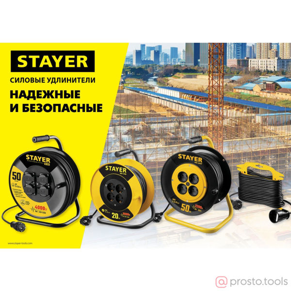 Изображение Удлинитель эл. на катушке 50м 4 гнезда MS 315, 3500 Вт, IP20, ПВС 3x1,5 кв мм, заземление STAYER