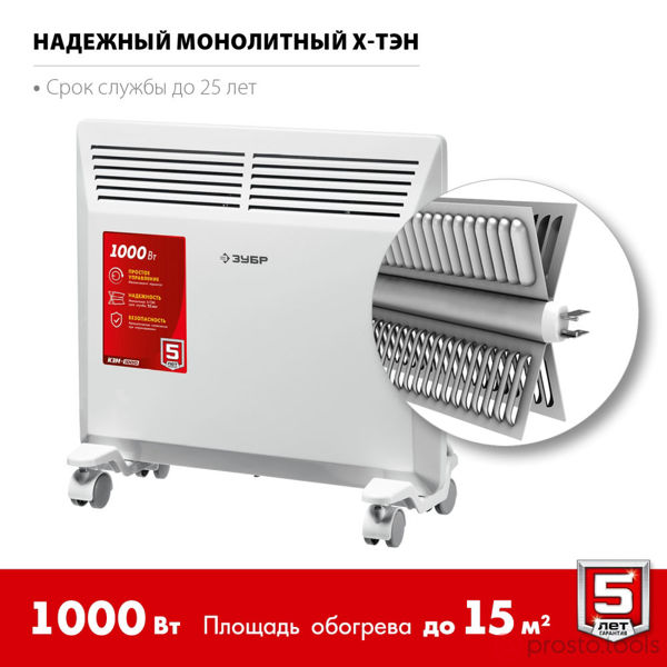 Изображение Конвектор электрический 1кВТ // ЗУБР