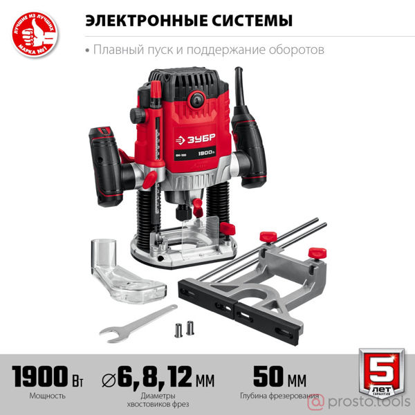 Изображение Фрезер ФМ-1900 ЗУБР