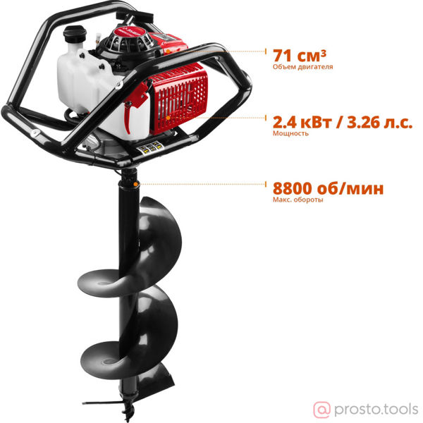 Изображение Мотобур МБ2-300 Н d=60-300 мм, 71 см3, 2 оператора, //ЗУБР
