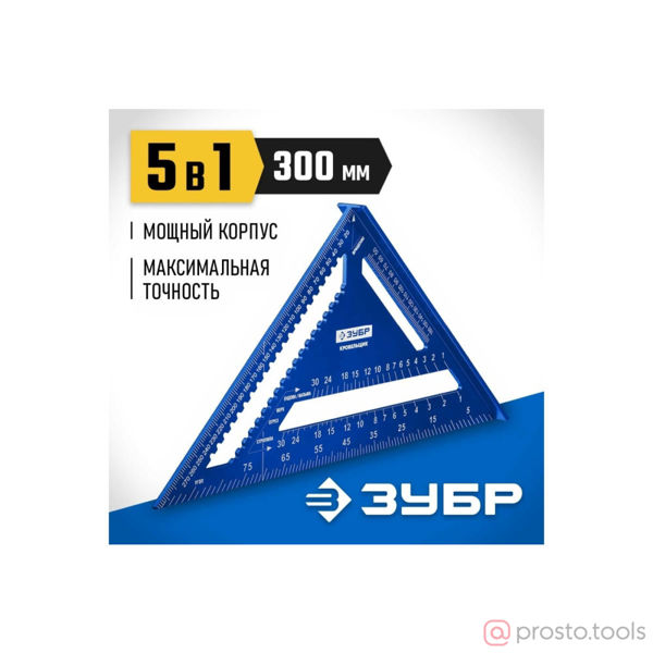 Изображение Угольник 300мм универсальный, кровельный 5-в-1 //ЗУБР