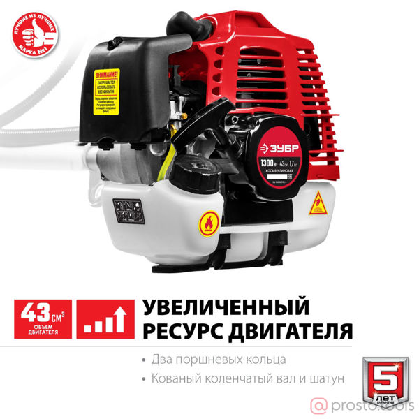 Изображение Триммер бенз. КРБ-1300 //ЗУБР