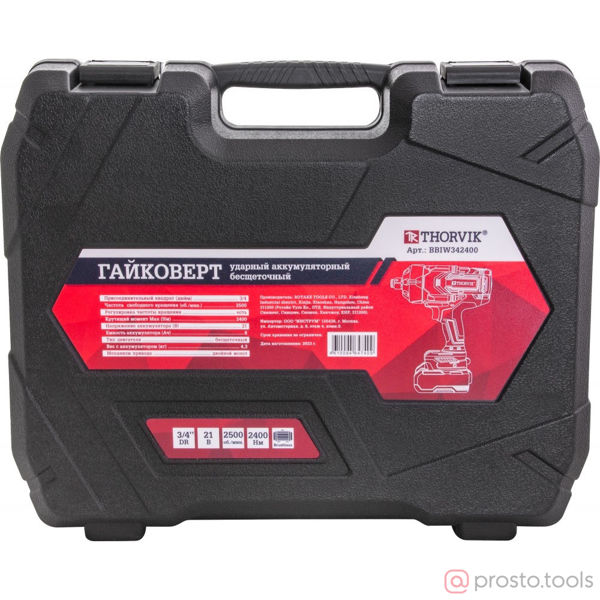 Изображение Гайковерт акк. ударный 3/4" 2400Нм 21В BBIW342400 //THORVIK